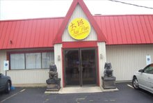 Chinese Restaurant - Springfield, IL - Tai Pan Chinese Restaurant