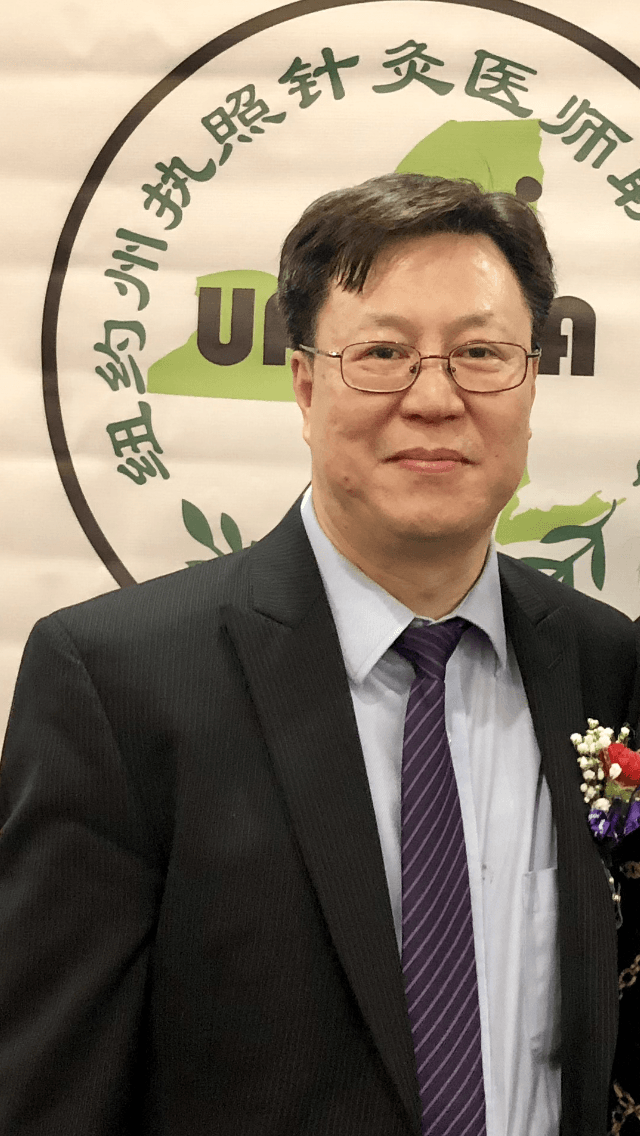 About David Li Acupuncture Brooklyn, NY Acupuncturist